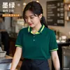 Uniforme de Trabajo para Camarero de Catering, Manga Corta, Ropa de Trabajo para Recepción de Hotel y Restaurante, Camisa Polo con Cuello para Mujer