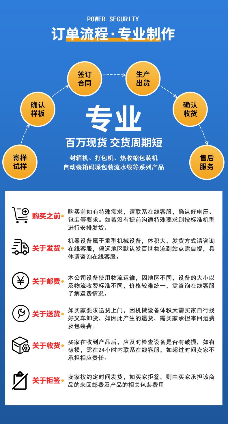 详情页_09.jpg