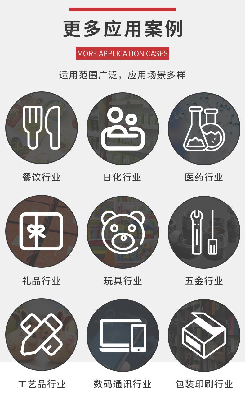 详情_17