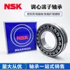 Rodamiento NSK Rodamientos de Rodillos Esféricos NSK 23022 23024 23026 23028nsk Stock Disponible