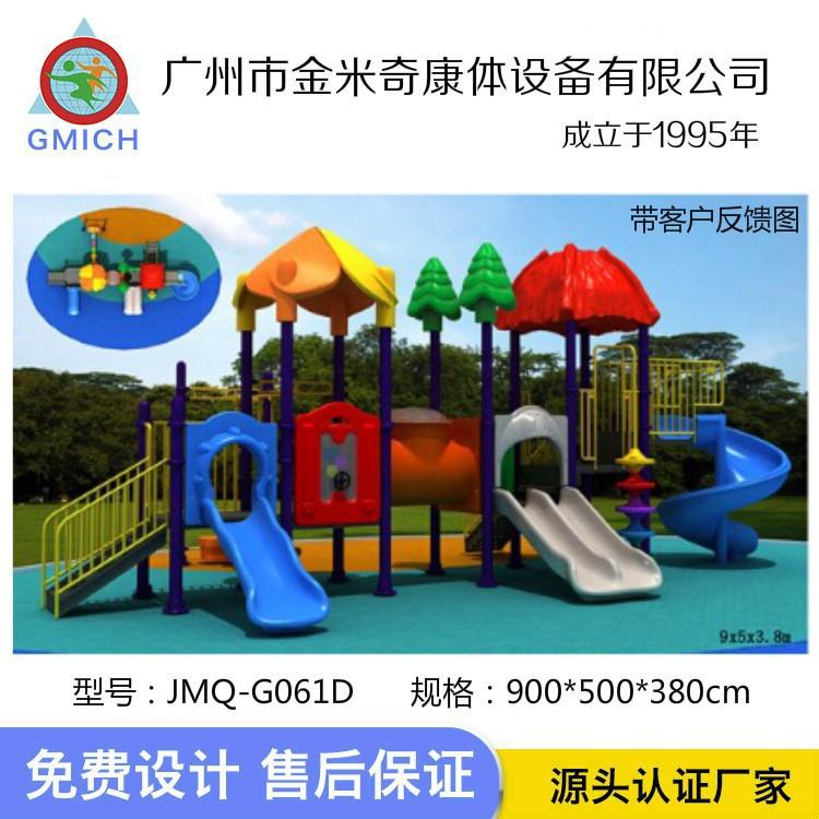 14304840950_1597857725