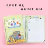 Caderno de Anotações de Leitura para Alunos do Ensino Fundamental: um Caderno para Acumular Palavras e Boas Frases ao Longo do Tempo, uma Coleção de Boas Palavras e Frases