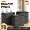 Essencial para as mudanças sazonais, bolsa de armazenamento espessa de grande capacidade com design de zíper, uma ferramenta mágica para organizar e embalar edredons e roupas para uso doméstico e mudança