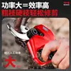 Tijeras Eléctricas para Podar, Tijeras de Mano para Ramas de Frutas, Jardinería de Árboles Frutales, Embellecimiento del Hogar, Tijeras de Podar Portátiles para Exteriores, Tijeras Recargables