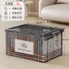 Caja de almacenamiento de plástico, contenedor de almacenamiento transparente con tapa, para juguetes, ropa y artículos del hogar, caja organizadora de capacidad extragrande
