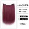 Extensiones de Cabello con Clip Xuchang para Mujeres, Degradado de Color Dopamina, Ligeras y Sin Costuras, Extensiones para Aumentar el Volumen del Cabello