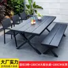 Mesas y Sillas de Plástico y Madera, Mesas y Sillas para Patio Exterior, Madera a Prueba de Humedad, Balcón al Aire Libre, Jardín de Té, Cafetería, Sillas de Ocio, Mesa de Comedor