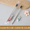 Cepillo de dientes desechable para hotel con cerdas suaves y pasta de dientes, Artículos de tocador específicos para hotel, Kit dental para adultos dos en uno