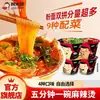 Caixa com 6 Pacotes de Hot Pot Picante Gu Da Sao, Macarrão Instantâneo para Dormitório, Jantar Pronto para Comer, Comida de Macarrão Instantâneo Sem Cozinhar
