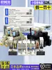 Relé electromagnético pequeño Omron importado G2R-1-E 2-SN-SND DC12V 24VDC AC220V