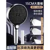 Cabezal de Ducha Potenciado, Súper Presurizado, Gran Caudal de Agua, Panel Grande de 15 cm, Filtro de Baño, Juego de Cabezal de Ducha