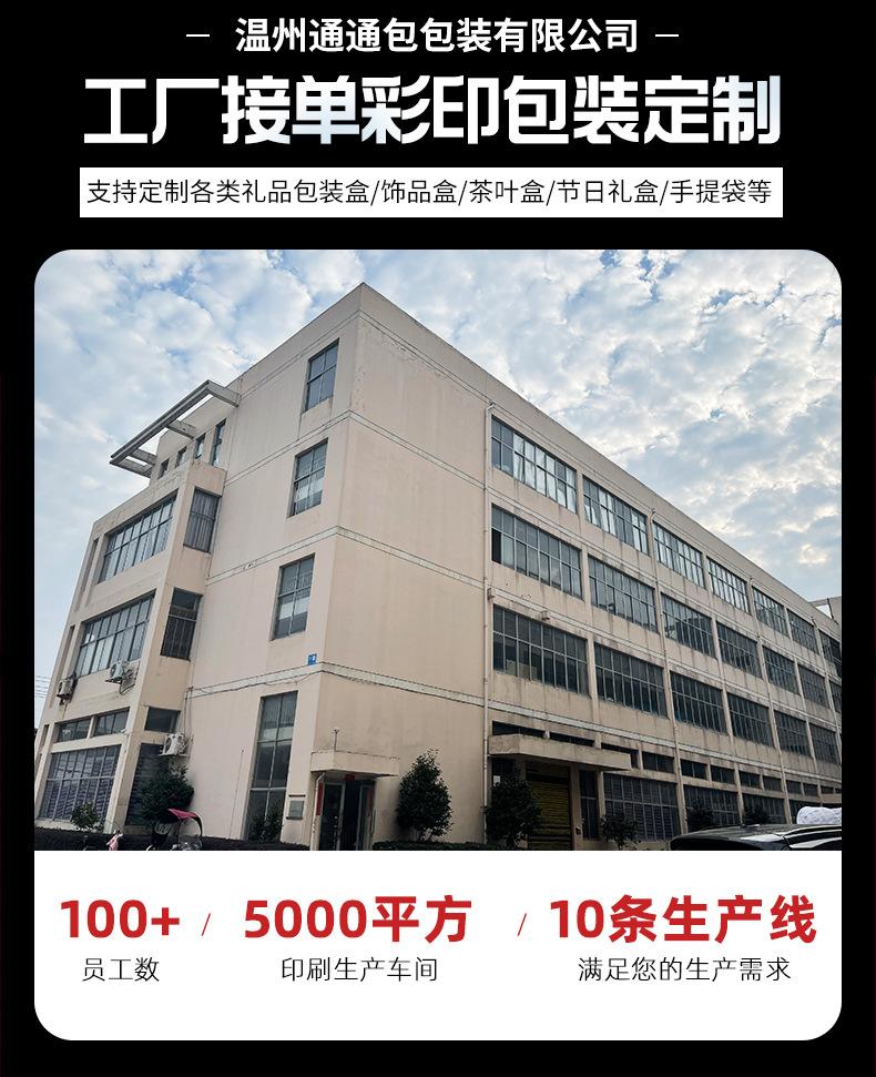 礼盒定制