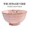 Cerâmica Mino Japonesa Louça Esmaltada por Baixo Tigela Especial Estética Flor de Cerejeira Tigela para Macarrão Tigela Grande Japonesa para Ramen