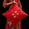 Boda China Roja Doble Felicidad Habitación de Boda Arreglo Decorativo Almohada Sofá Mesita de Noche Envoltura de Perlas Doradas Boda Carácter Feliz Funda de Almohada