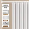 Cortina Impermeable de Baño de Alta Gama, Juego de Cortina de Ducha Engrosada Antimoho, Cortina de Puerta Divisoria de Secado Rápido sin Taladro
