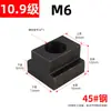 Tuerca en T de Acero 45 Corredera para Ranura Trapezoidal Bloque en T M6M8M10M12M16M20M24M30