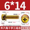 Tornillo Combinado Hexagonal Cóncavo de Tres Piezas con Arandela M4M5M6-M10 Rosca de Alta Resistencia Grado 8.8 Cabeza Cilíndrica