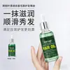 Aceite Esencial de Cuidado Capilar de Hoja de Platycladus Orientalis Transfronterizo OEM, Cuidado del Cuero Cabelludo, Cabello Suave, Aceite Esencial de Romero para el Cuidado del Cabello Sin Enjuague OEM