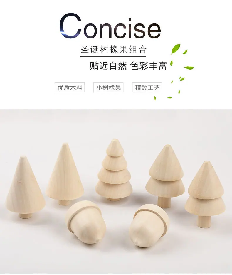 树木橡果_01.jpg