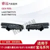 Adecuado para luces antiniebla de la Serie 5 G30G31G38 63179477171 63179477172 Solo para Exportación de Comercio Exterior