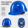Capacete de Segurança para Homens em Obras, Norma Nacional, Espessado, Respirável, ABS, Capacete de Líder de Projeto de Construção de Verão com Impressão