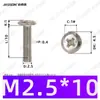Tornillos para máquina de cabeza Phillips de alta resistencia grado 10.9 niquelados M2~M6 en stock, tornillos pequeños ranurados Phillips estándar nacional al por mayor