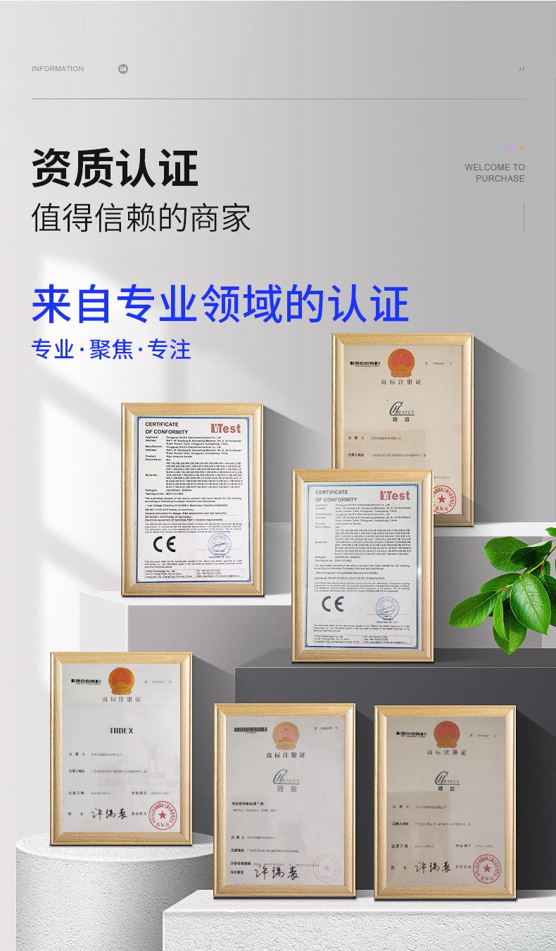 众钛---详情页_12.jpg