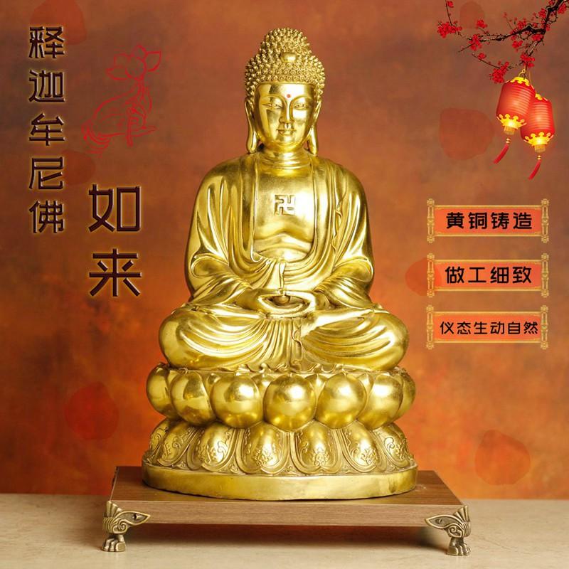 坐如来40cm