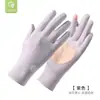 Guantes de Sol de Verano para Mujer, Delgados, Palma Abierta, Anti-UV, Antideslizantes para Conducir, Sensación de Hielo, Semi-Montar, Guantes de Seda de Hielo Xinji