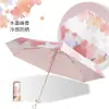 50% de descuento Sombrilla Compacta Portátil Mini de Doble Uso con Recubrimiento Colorido Estampado para Días Soleados y Lluviosos, Venta al por Mayor por Fabricante y Personalización Disponibles