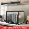 Fogão a gás isolamento térmico defletor de fogo cozinha aço inoxidável defletor de óleo placa de isolamento térmico alta temperatura à prova de fogo fogão respingos de óleo