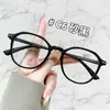 Gafas de Montura TR Ultraligeras Lisas Estilo Nuevo 2025 Luz Azul Anti-Reflejo Moda Clavo de Arroz Espejo Plano con Montura para Visión Corta