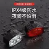 Juego de Luces Delantera y Trasera para Bicicleta Transfronterizo, Luces de Alta Brillo Recargables Ultra Brillantes, Equipo de Montaje para Bicicleta de Montaña, Fábrica de Luces de Advertencia para Ciclismo Nocturno