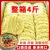 Aproximadamente 5kg Macarrão Tigela Grande Não Frito em Caixa, Macarrão Comercial Ondulado, Macarrão Instantâneo Sem Cozimento, Macarrão para Panela de Pressão de Barraca