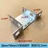 Accesorios Integrados para Invernadero Abrazadera de Aro de Tubo de Acero Cuadrado Abrazadera Conector de Doble Extremo para Fijación de Barra de Unión Horizontal para Tubo Cuadrado y Redondo