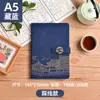 Caixa de Presente com Caderno Estilo Chinês Conjunto A5 Bloco de Notas para Reunião de Negócios Presente da Onda Nacional Journal Imprimível com logotipo
