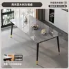 Mesa de comedor de losa de roca, adecuada para apartamentos pequeños, un juego de comedor elegante para la sala de estar, una combinación de mesa y sillas de comedor para el hogar de lujo ligero