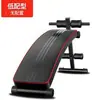 Equipo Auxiliar para Abdominales, Tabla para Abdominales, Banco Plano, Press de Banca, Ejercicio Abdominal en Casa, Tabla para Músculos Abdominales, Banco con Mancuernas, Equipo de Fitness