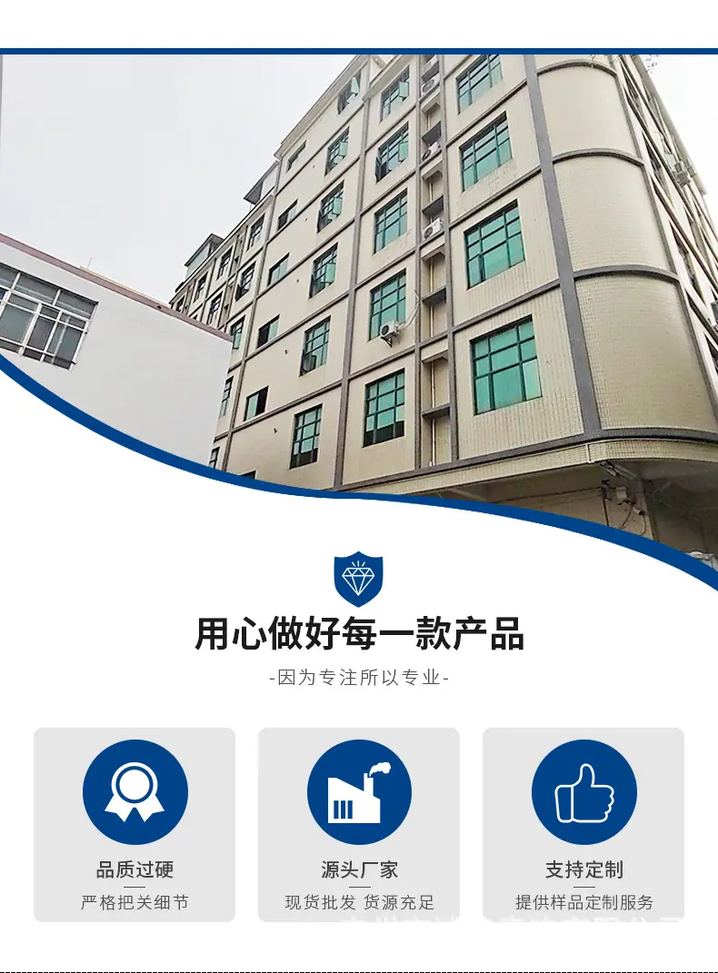 详情页_15.jpg