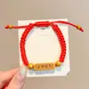 Pulsera de Hilo Rojo de Bebé de Dibujos Animados 2026 Nuevo Estilo Bendición Pequeño Zongzi Pulsera Estilo Chino Festival del Bote del Dragón Hilo de Cinco Colores Ajustable Venta al por Mayor
