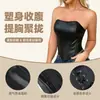 Corsé Transfronterizo de Cuero Sintético Bustier Gótico con Cremallera, Moldeado de Ballena de Pez, Ropa Exterior para Mujer sin Hombros, Camiseta de Tirantes con Soporte para el Busto