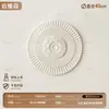 Lámpara de mosaico pantalla de lámpara de PU francés piscina dormitorio techo tira decorativa tallada portalámparas no líneas de yeso Placa redonda americana