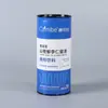 Latas de Papel para Alimentos Personalizadas, Impresión en Lotes Pequeños, Latas de Almacenamiento para Regalos de Té y Vino Tinto, Carteles, Tubos de Papel Redondos Hechos a Medida