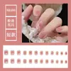 Uñas Postizas de Tamaño Completo Talla Única Parche de Uña Extraíble Cortas Simples Combinan con Todo Dulces Frescas Uñas Postizas Extraíbles