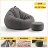 Sofá preguiçoso de bean bag, sofá individual reclinável e para dormir, pequeno sofá de tatami, bean bag de varanda, assento de quarto