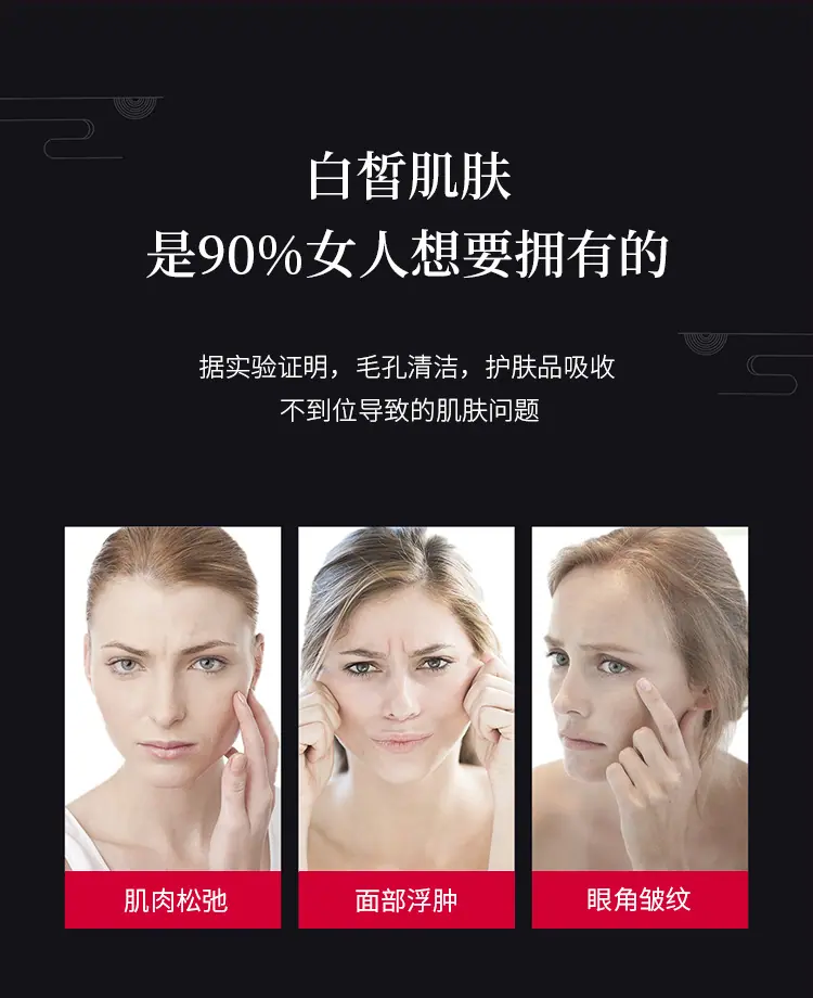 刮痧详_02.jpg