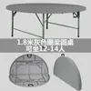 Mesa Redonda Plegable Mesa de Comedor para Uso Doméstico, Mesa Redonda Grande de Plástico, Mesa de Jardín, Mesa de Comedor, Mesa Plegable