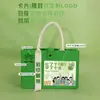 Bolso de Fieltro con Cinta Estilo Nuevo, Bolsa para Regalo Corporativo Navideño, Bolso de Mano Souvenir, Bolsa Tote de Gran Capacidad con Logo Personalizado