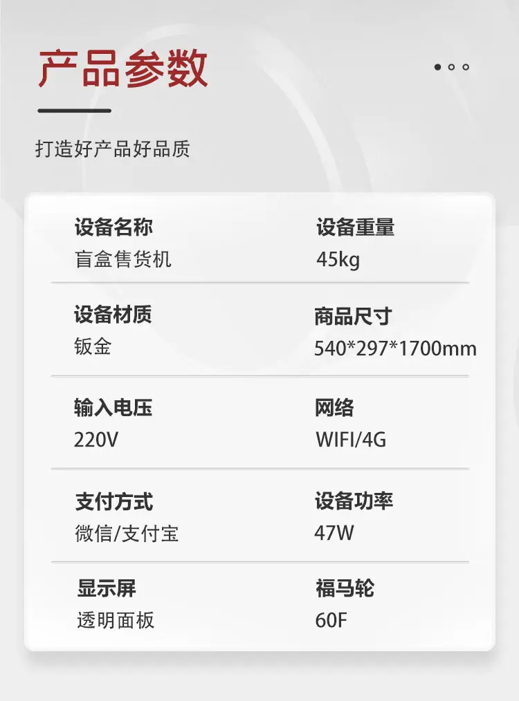 淘宝详情页_04.jpg