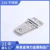 Accesorios de Ferretería Marina de Acero Inoxidable 316, Piezas de Suministros para Barcos, Postes de Amarre para Yates, Pulido a Espejo